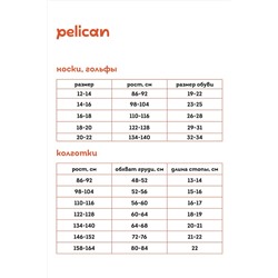 Носки, 2 п. PELICAN, 1044745