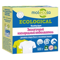 [MOLECOLA] Отбеливатель для одежды КИСЛОРОДНЫЙ экологичный, 600 г
