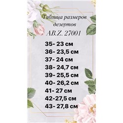 AB.Z. 27001/2 GRIS — С ДВОЙНЫМИ ШНУРКАМИ
