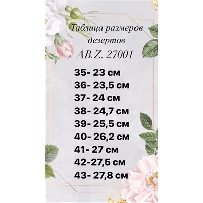 AB.Z. 27001/2 GRIS — С ДВОЙНЫМИ ШНУРКАМИ+PELLE · LUX