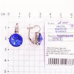 Серьги из серебра с кристаллами Swarovski родированные 925 пробы 0042с-206