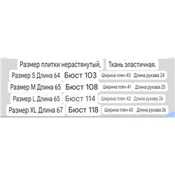 Женская футболка, экспорт  RESERVE*D