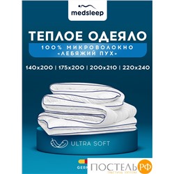MedSleep SWAN PRINCESS Одеяло Зимнее 140х200, 1пр, микробамбук/микровол.; 500 г/м2