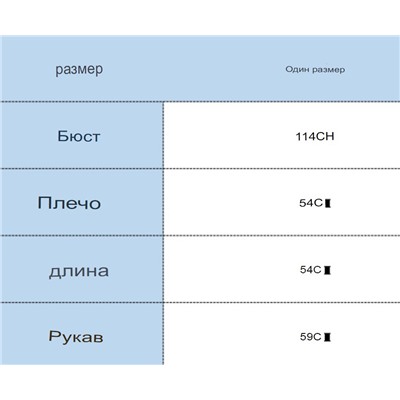 Женский свитер свободного покроя