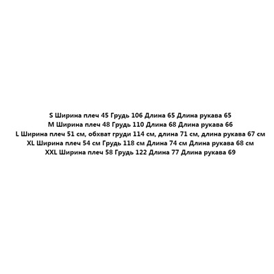 Мужская шерстяная куртка на молнии