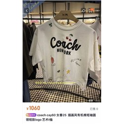 Укороченная футболка  COAC*H ОРИГИНАЛ!