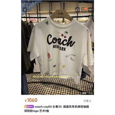 Укороченная футболка  COAC*H ОРИГИНАЛ!