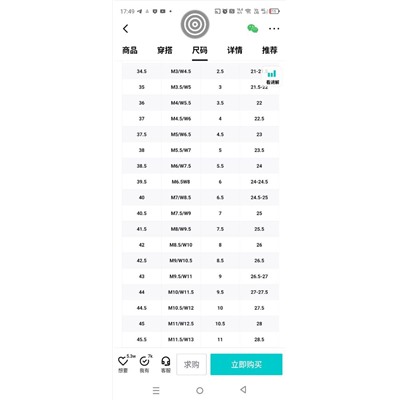 Новые повседневные спортивные кроссовки New Balanc*e NB327