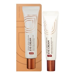 Jaminkyung Crema Caracol Original Wrinkle Reducing Eyecream Антивозрастной крем для кожи вокруг глаз с муцином улитки 20мл
