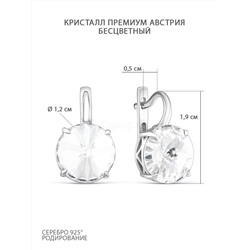 Серьги из серебра с кристаллами премиум Австрия бесцветный родированные 925 пробы 0042с-001