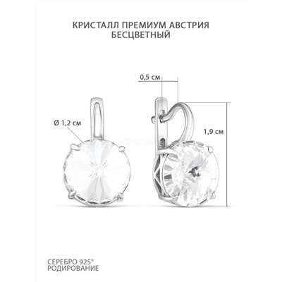 Серьги из серебра с кристаллами премиум Австрия бесцветный родированные 925 пробы 0042с-001