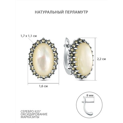 Кольцо из чернёного серебра с натуральным перламутром и марказитами 925 пробы HR0349-MP-M