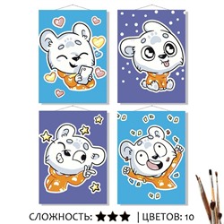 «БЕЛЫЙ МИШКА»