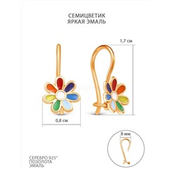Серьги детские из золочёного серебра с эмалью - Семицветики 925 пробы 2110041з