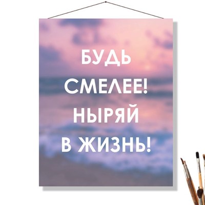 «НЫРЯЙ»