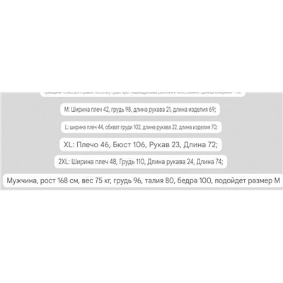 Мужская спортивная футболка  ASIC*S
