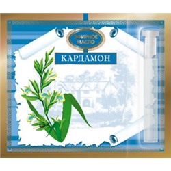 Эфирное масло Кардамона 1,3мл