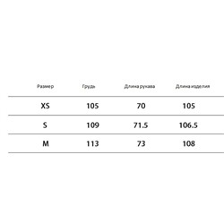 Тренч