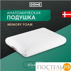 Dome РОДВИГ КЛАССИК бел Подушка анатомическая 60х41х12, 1 пр., плстр/пенополиуретан