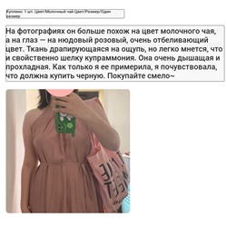 Платье с воротником халтер