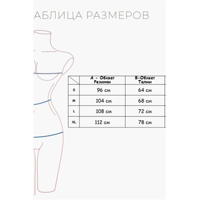 Пижама INDEFINI, 1121069
