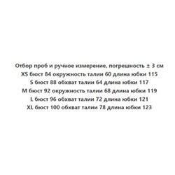Контрастный каскадный сарафан с цветочным принтом и V-образмеым вырезом. Экспорт