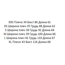 Повседневная футболка с мультяшным рисунком и круглым вырезом  KARL LAGERFEL*D ОРИГИНАЛ!