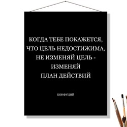 «ИЗМЕНЯЙ ПЛАН»