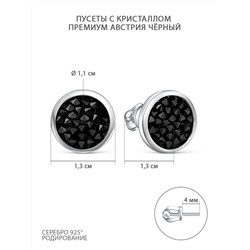 Кольцо из серебра с кристаллом Премиум Австрия родированное КЛ-004-012280
