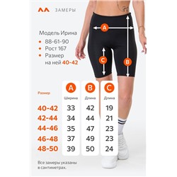 Женские спортивные велосипедки с завышенной талией Happyfox