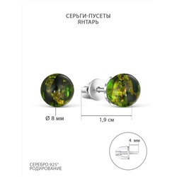 Серьги-пусеты из серебра с зелёным янтарём родированные 04-802-0066-09