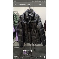 Куртка Glam