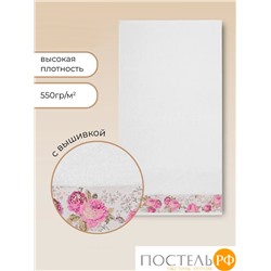 Полотенце Arya 50X90 Desima Экрю