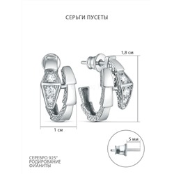 Колье из серебра с фианитами родированное 441-10-623-1р