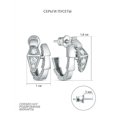 Колье из серебра с фианитами родированное 441-10-623-1р