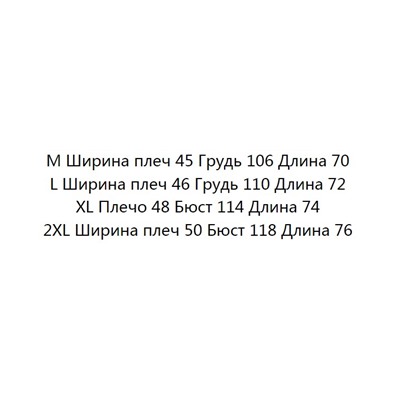 Быстросохнущая эластичная футболка Helly Hanse*n ОРИГИНАЛ!