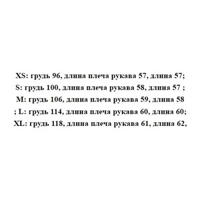 Свободный повседневный свитер SEL*A