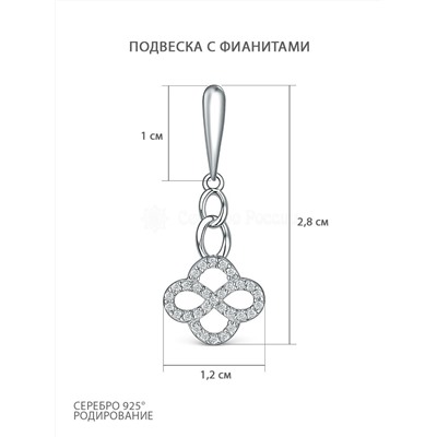 Кольцо из серебра с фианитами родированное К5614р