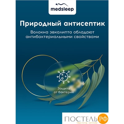 MedSleep TREE OF LIFE Подушка 50х70,1пр.,эвкалипт/эвкалипт/микровол.