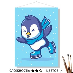 «НА КАТКЕ»