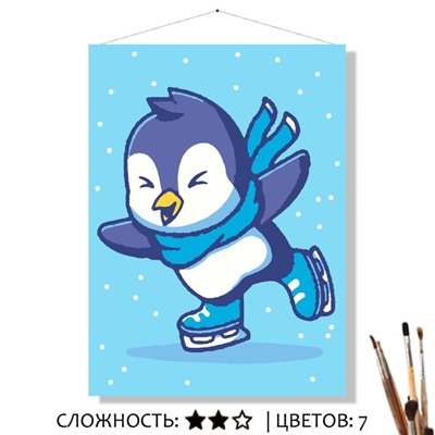 «НА КАТКЕ»
