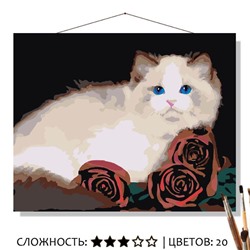 «КИСА С РОЗАМИ»