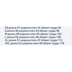 Новинка от Gues*s  Хлопковая укороченная футболка с кружевом