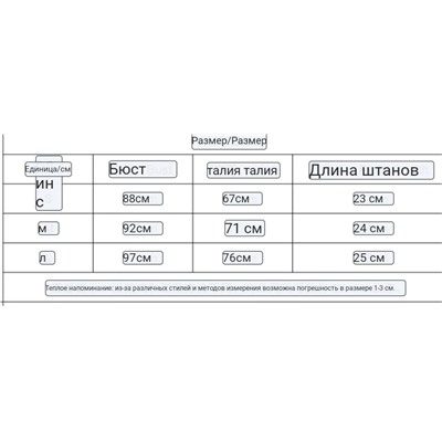Купальник женский