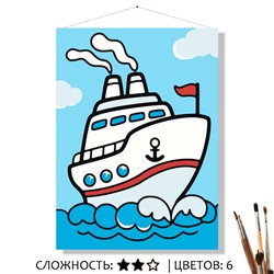 «КОРАБЛИК»
