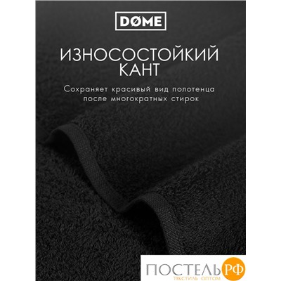 (1153) Полотенце 50х80 см Dome Harmonika Махра 440 г/м2, 1153 Черный