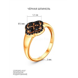 Кольцо из золочёного серебра со шпинелью и родированием 925 пробы К50073зч416н