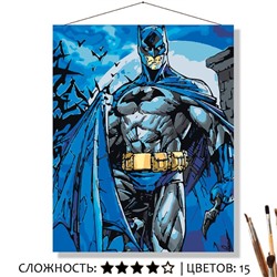 «БЭТМЕН ИЗ КОМИКСОВ»