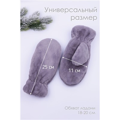 Варежки GL686 НАТАЛИ #929377