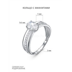 Кольцо из серебра с фианитами родированное К-4504-Р